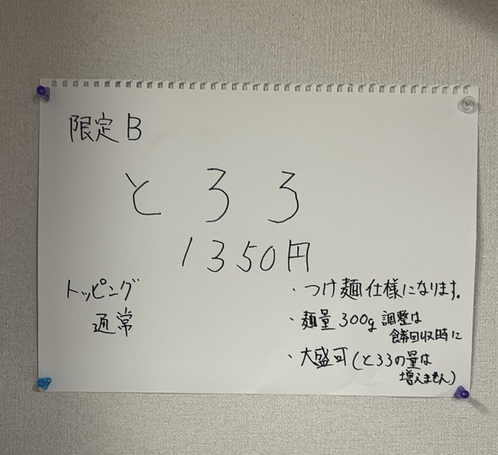 サブロヲさん tweet media