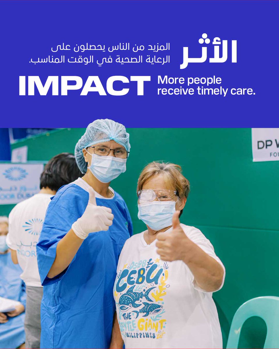 DP World Foundation tweet media