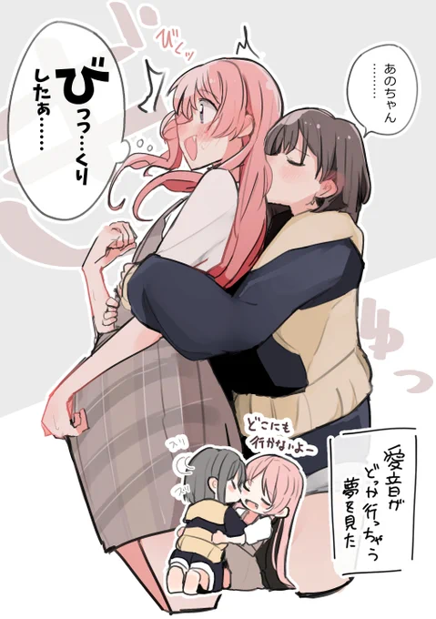 ともあの

定期的にぎゅっ...してて欲しい... 