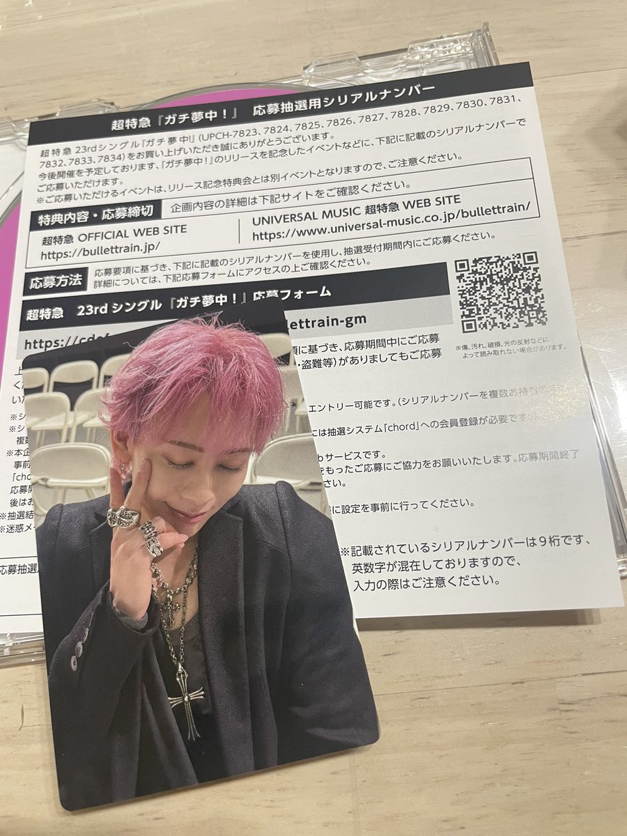 いざよい tweet media