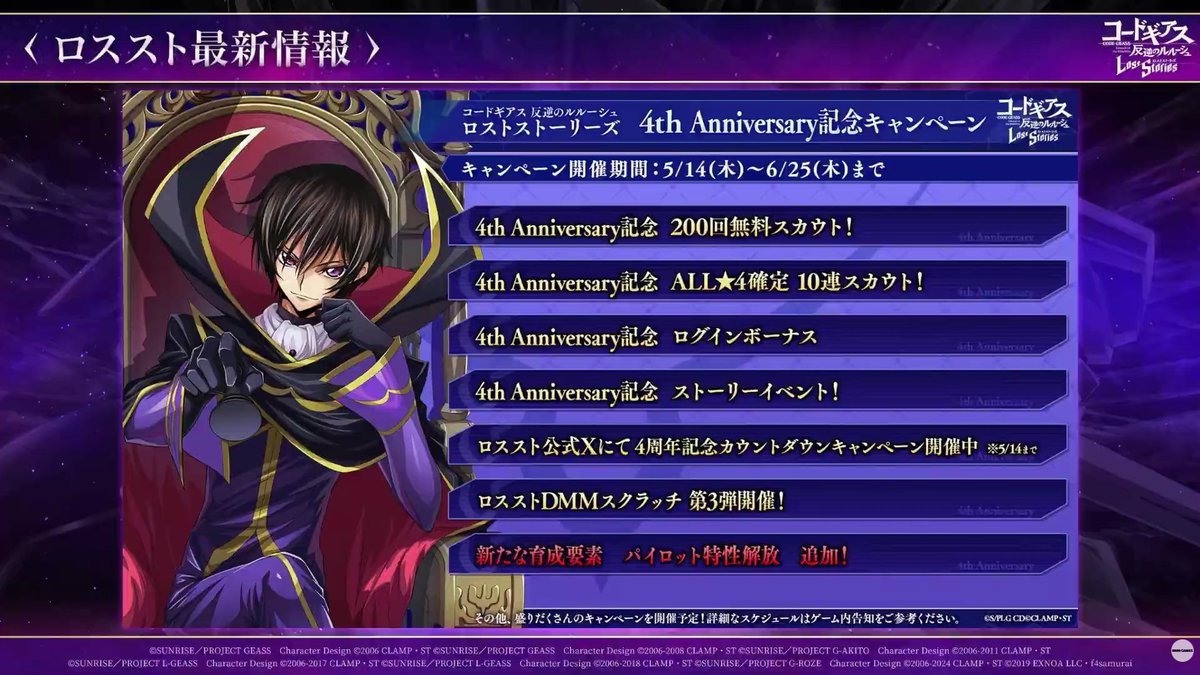 ロススト攻略班＠Appmedia tweet media