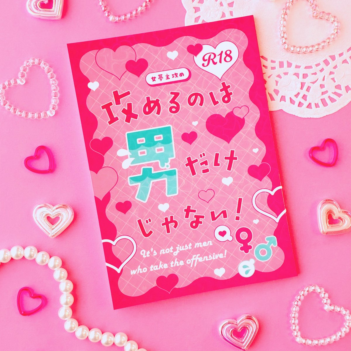 mariko tweet media