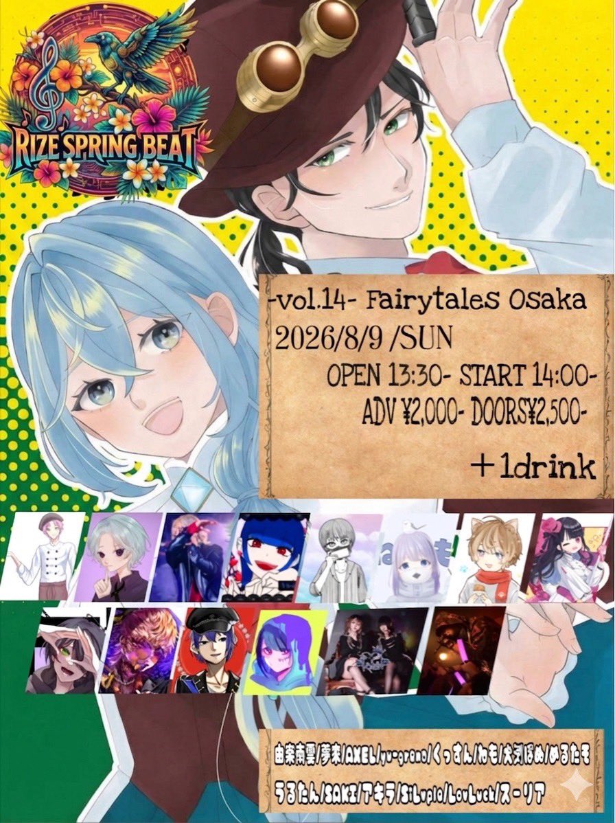 ねも@6/6,8/9,22 tweet media