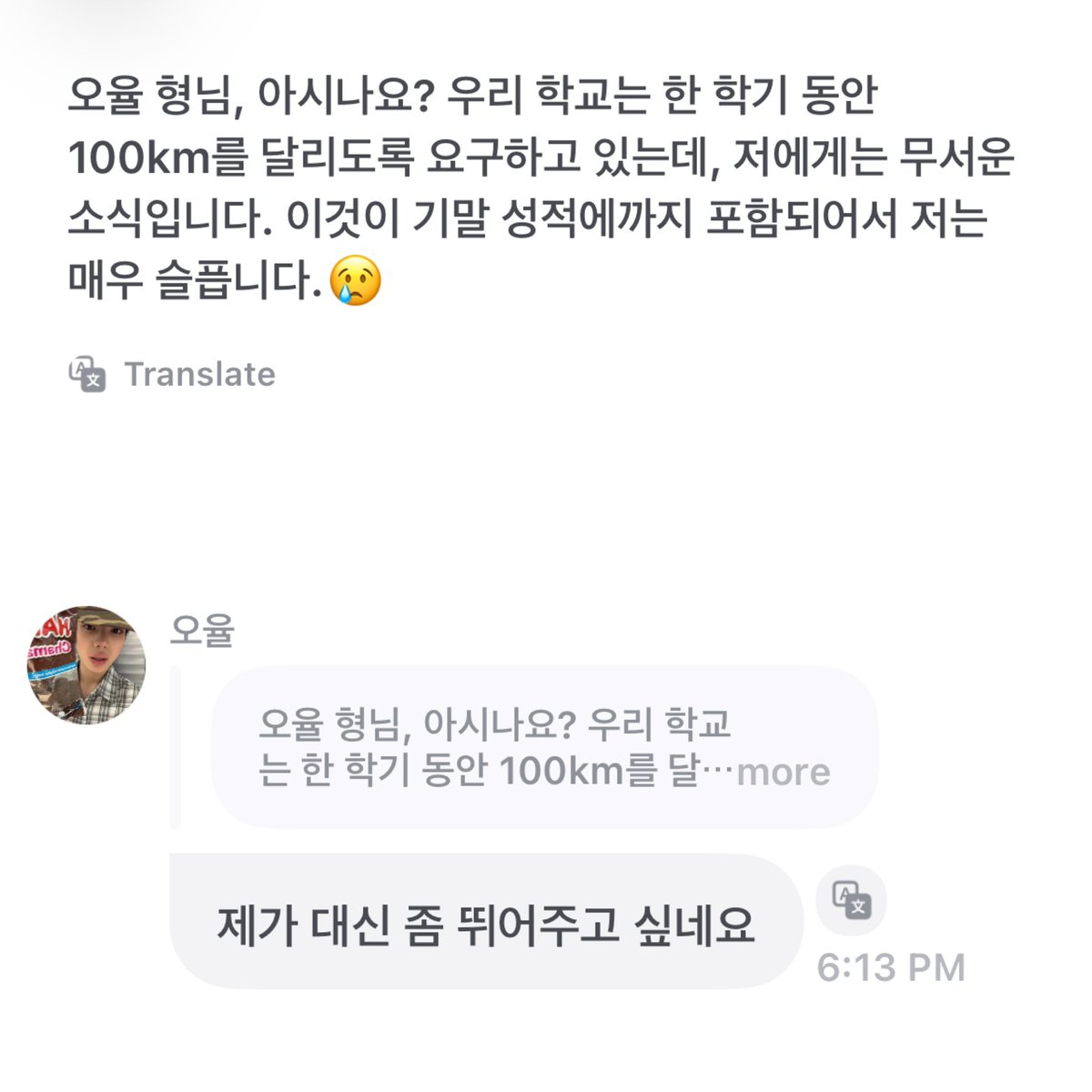 JAN tweet media