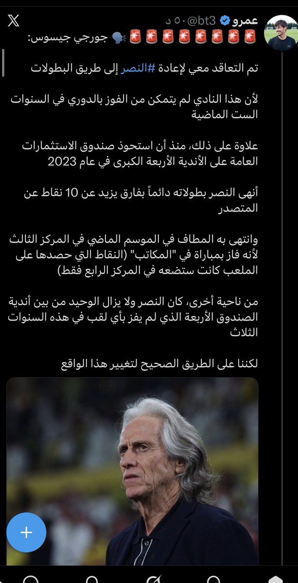ساطي أبومحمد tweet media