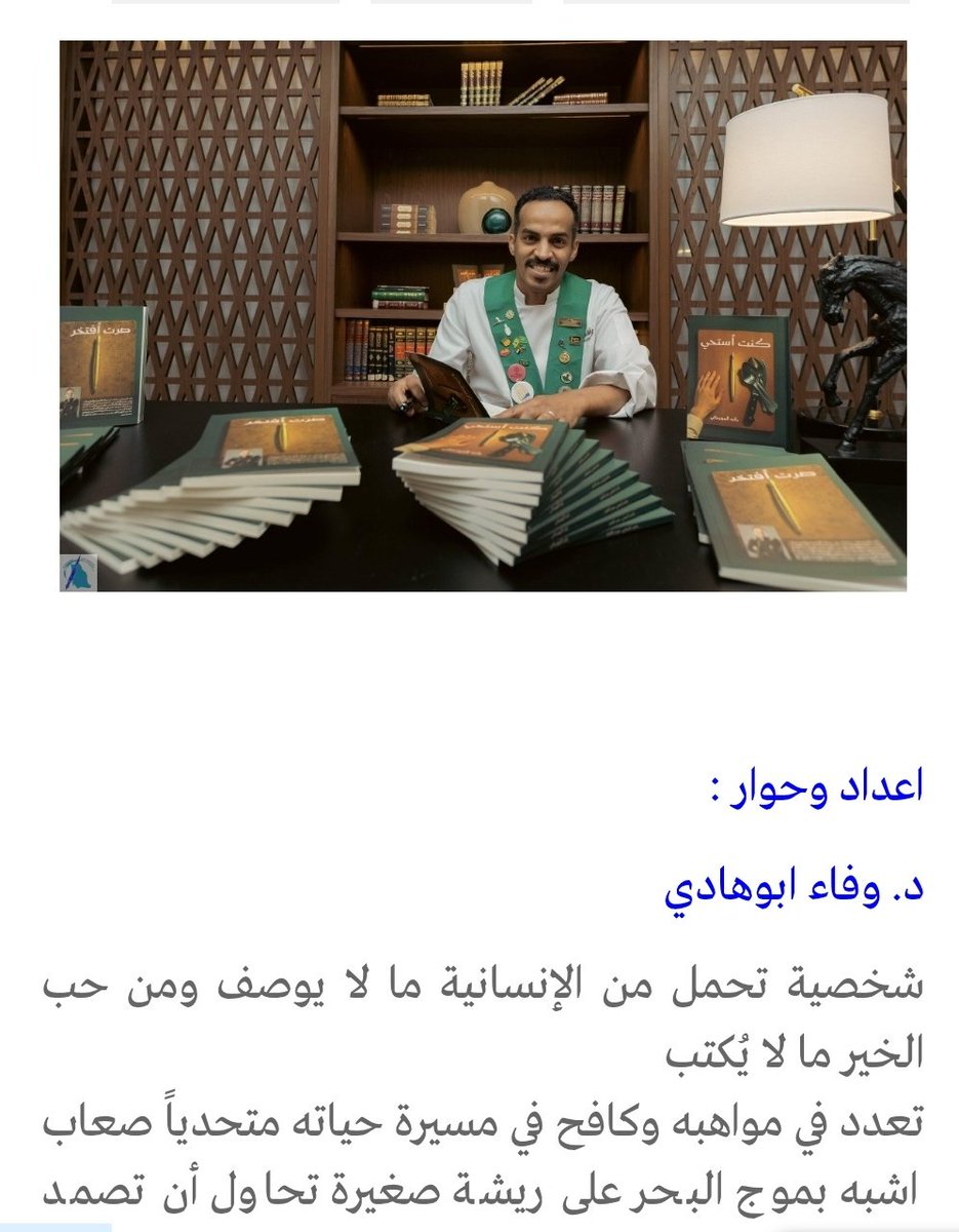 ياسر مدخلي tweet media