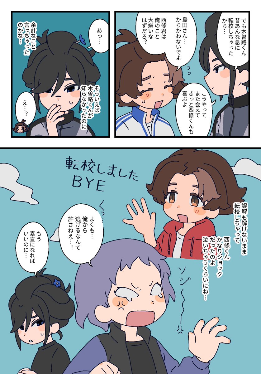 四男人 tweet media