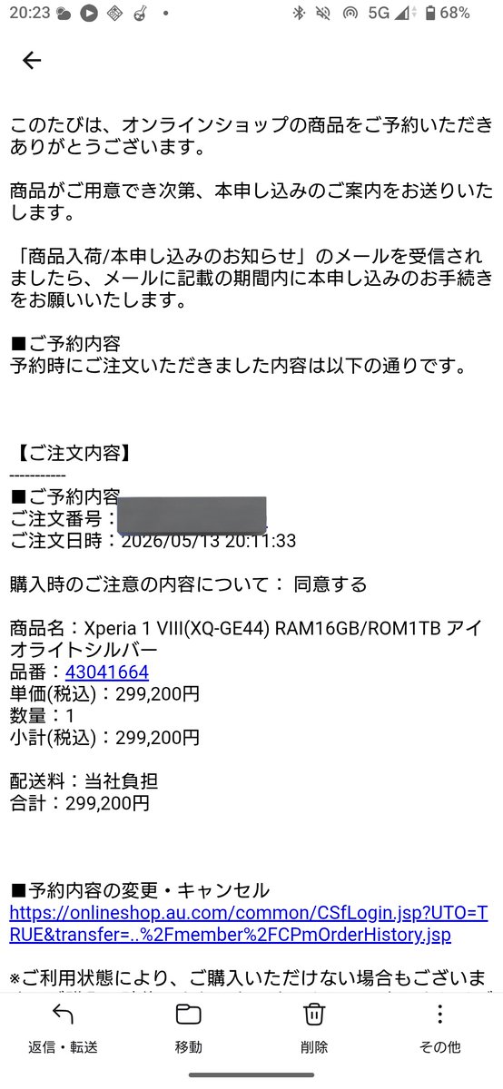 政木syou (@masaki_syouP) on X