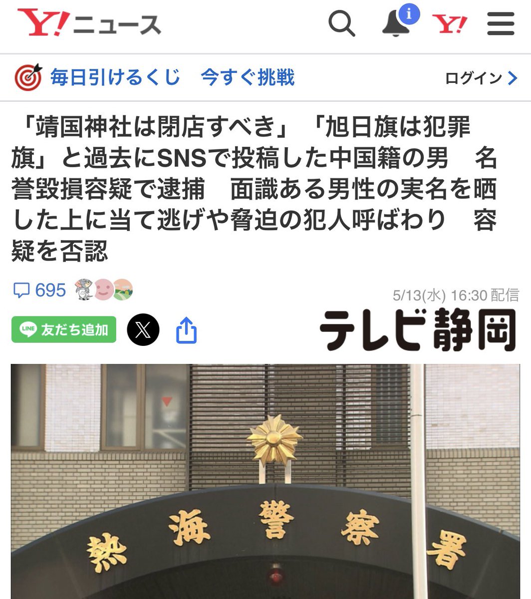 東郷ゆう子の旦那 tweet media