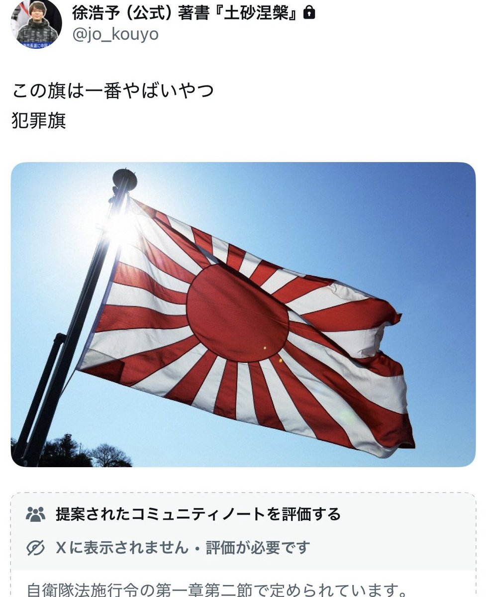 東郷ゆう子の旦那 tweet media