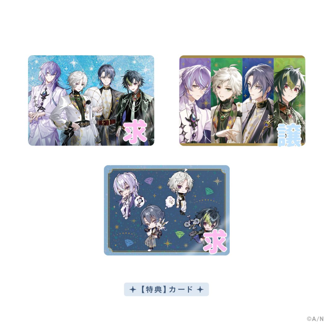 Etyvnw's tweet photo. 【交換】にじさんじDytica 3rd Anniversary ランダムチェキ風カード OS特典

譲 ▶ 1枚目
求 ▶ 2.3枚目

R→R、N→N希望
特典はコンプ目的のため各1
まとめての方優先
都内手渡し＞郵送 https://t.co/hRZnGtGTNP