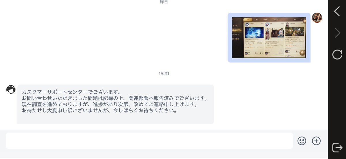 sing tweet media
