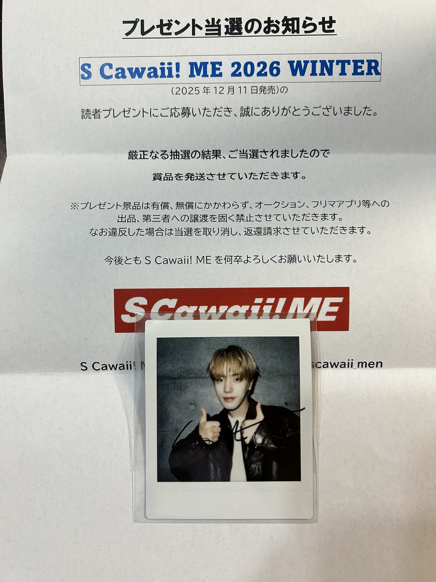 okykrokykr's tweet photo. ドップリ疲れて家に帰ったら、なんと！私の元にもスンホさんが今日届きました！わーいわーい！大切にいたします！嬉しい限りでございます🤘
ほんまにありがとうございます😊😊😊
明日も頑張れます💪 https://t.co/zW1Adu7d47