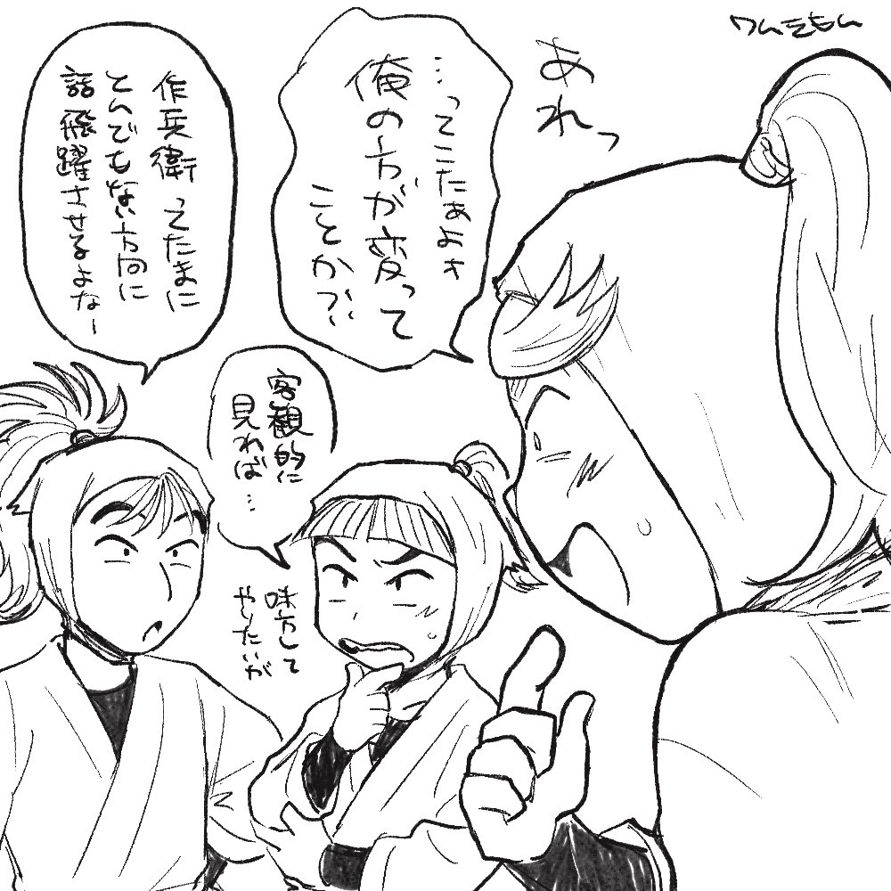 ワムヱ門 tweet media