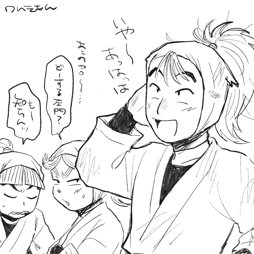 ワムヱ門 tweet media