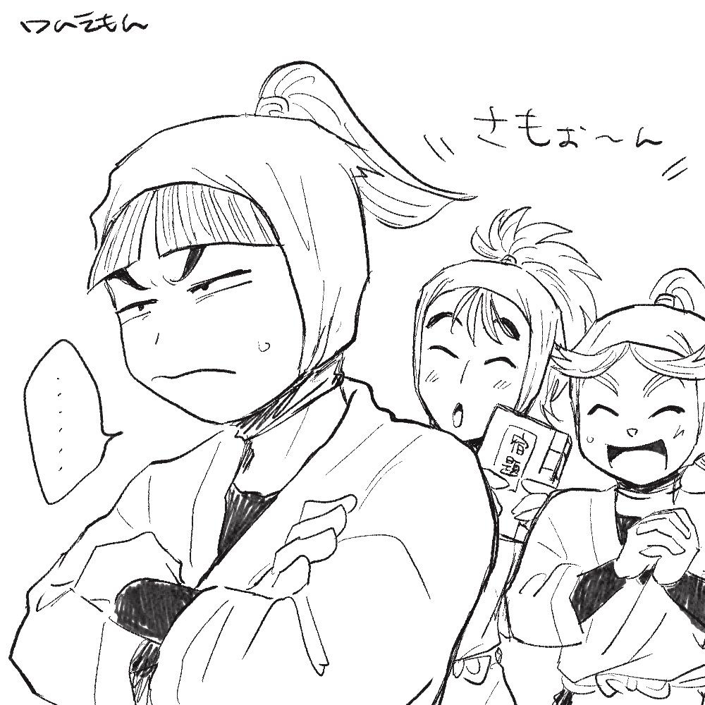 ワムヱ門 tweet media