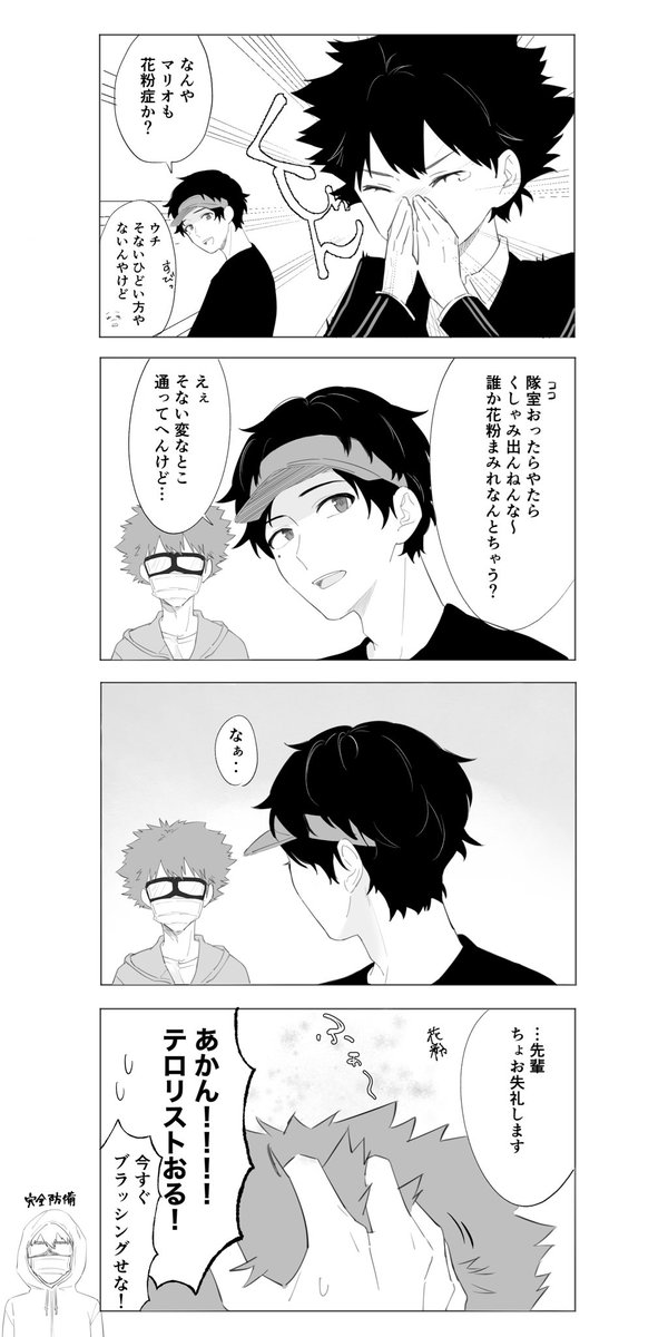 二兎 tweet media