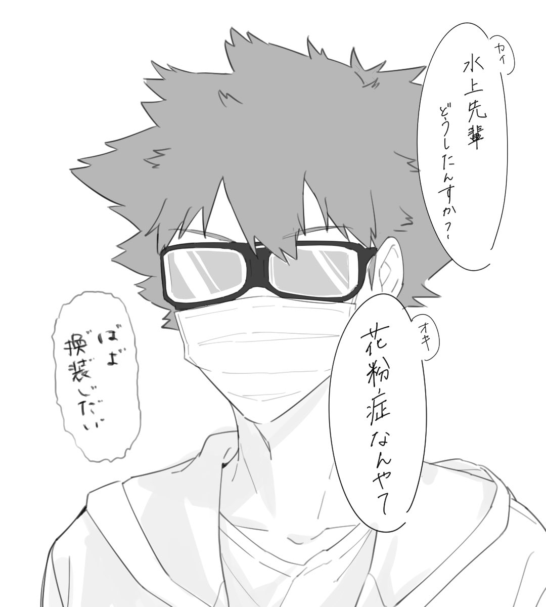 二兎 tweet media
