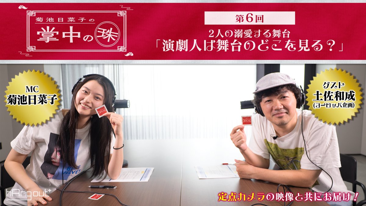 Amuse+(アミュプラ) tweet media