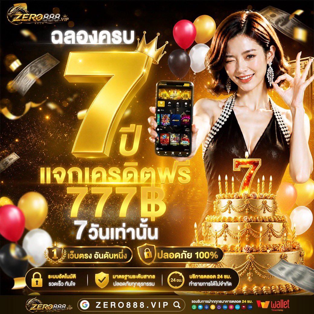 ETERNITE `แกล้งจน. tweet media