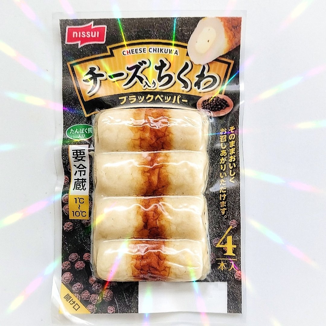 ニッスイ NISSUI CHEESE CHIKUWA チーズ入りちくわ ブラックペッパー