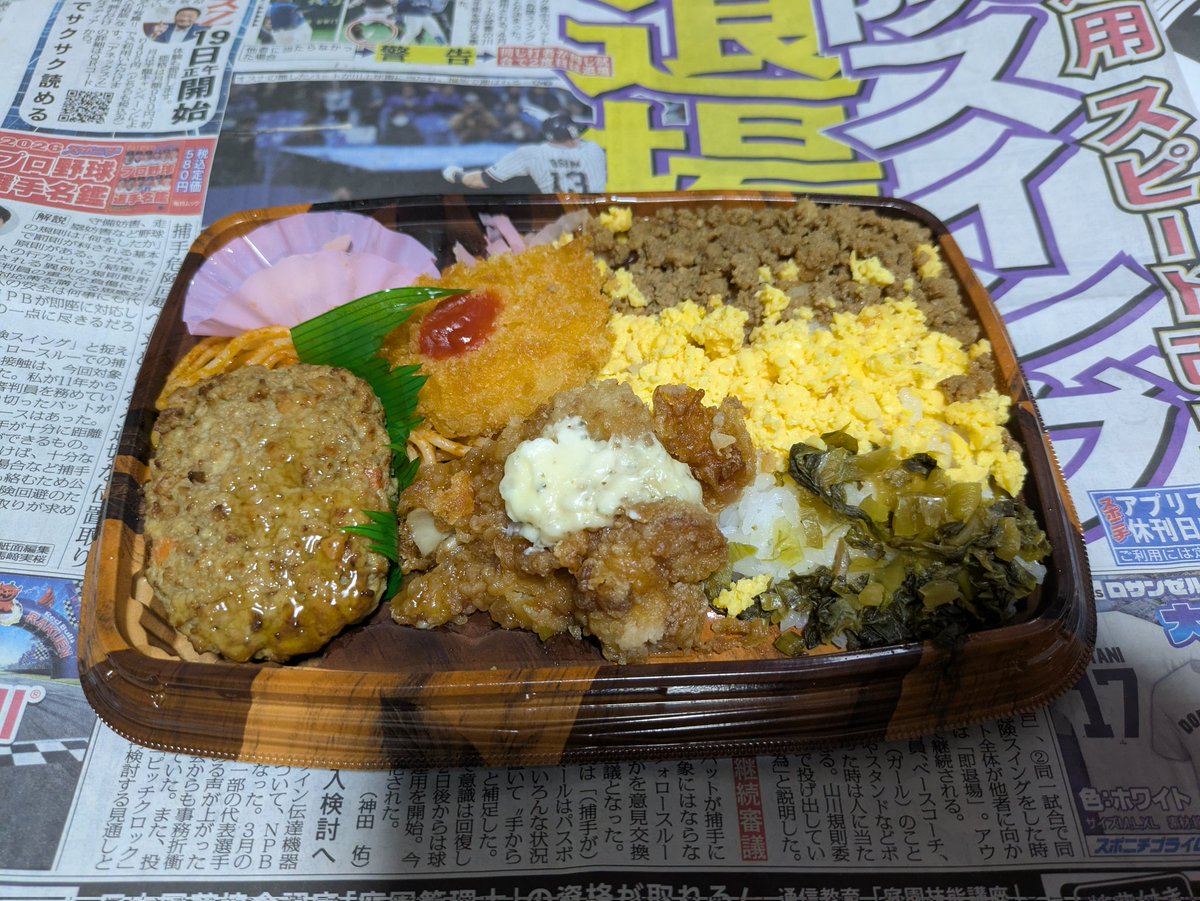 師匠じゃ無いぜ tweet media