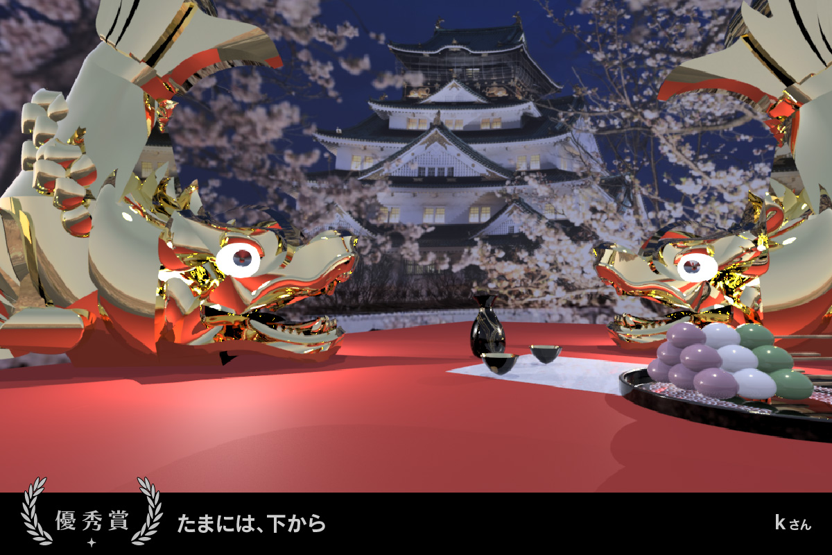 3D_Design_Make's tweet photo. #AutodeskFusion #学生デザインコンテスト2026 #キャドラボお花見2026 に応募いただきありがとうございました。
入賞作品が決定いたしました！ぜひご覧下さい。
https://t.co/SrXbFUYl2A
https://t.co/AsNKWlnvpF https://t.co/vbNNBL2OmE