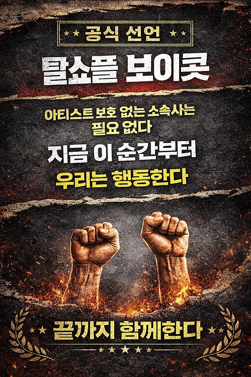 여우소굴 tweet media