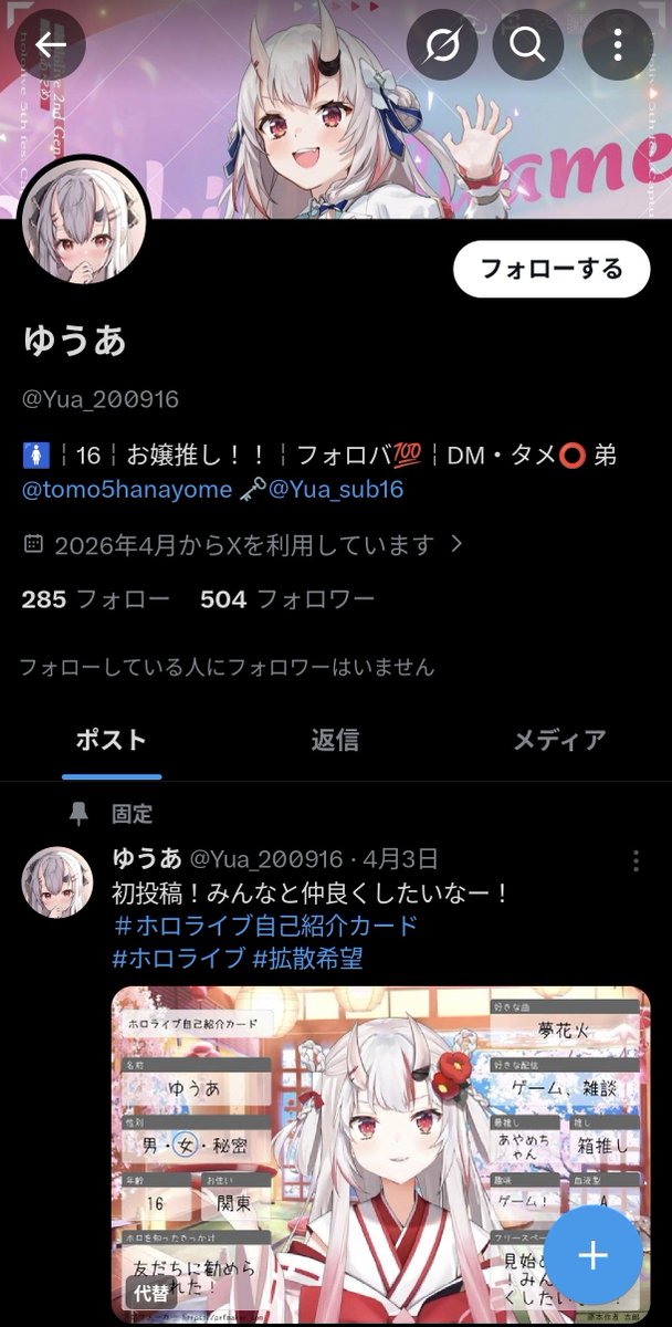 meter_46 tweet picture