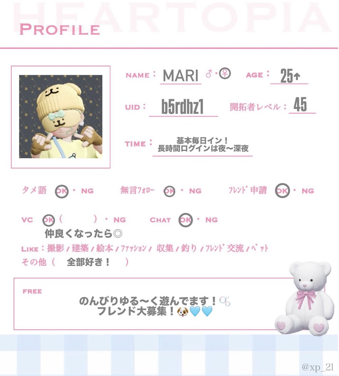 MARI tweet media