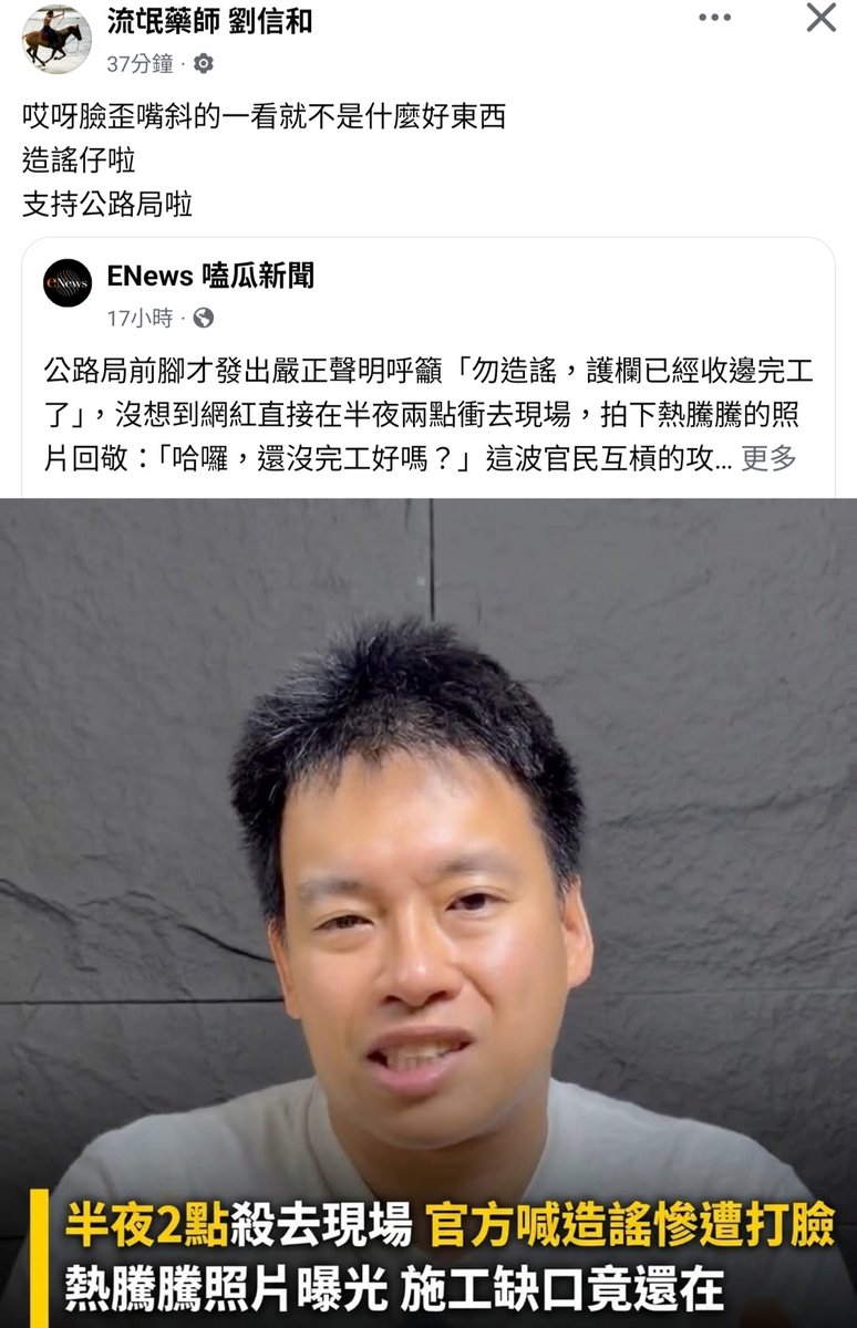 紅蛙研究所 II tweet media