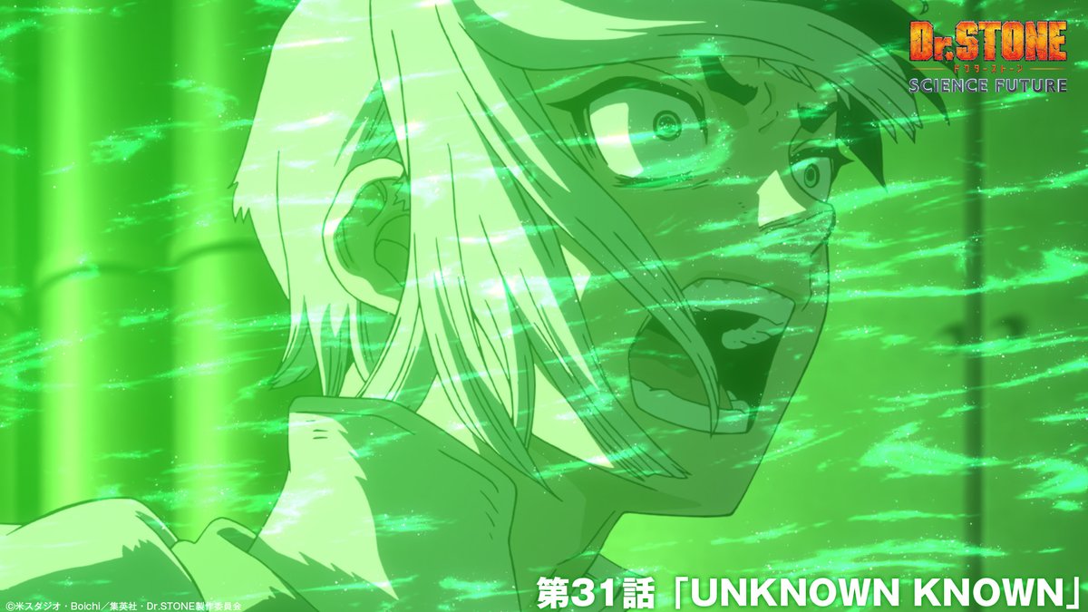 アニメ『Dr.STONE』公式|最終シーズン第3クール毎週木曜22時放送中! tweet media