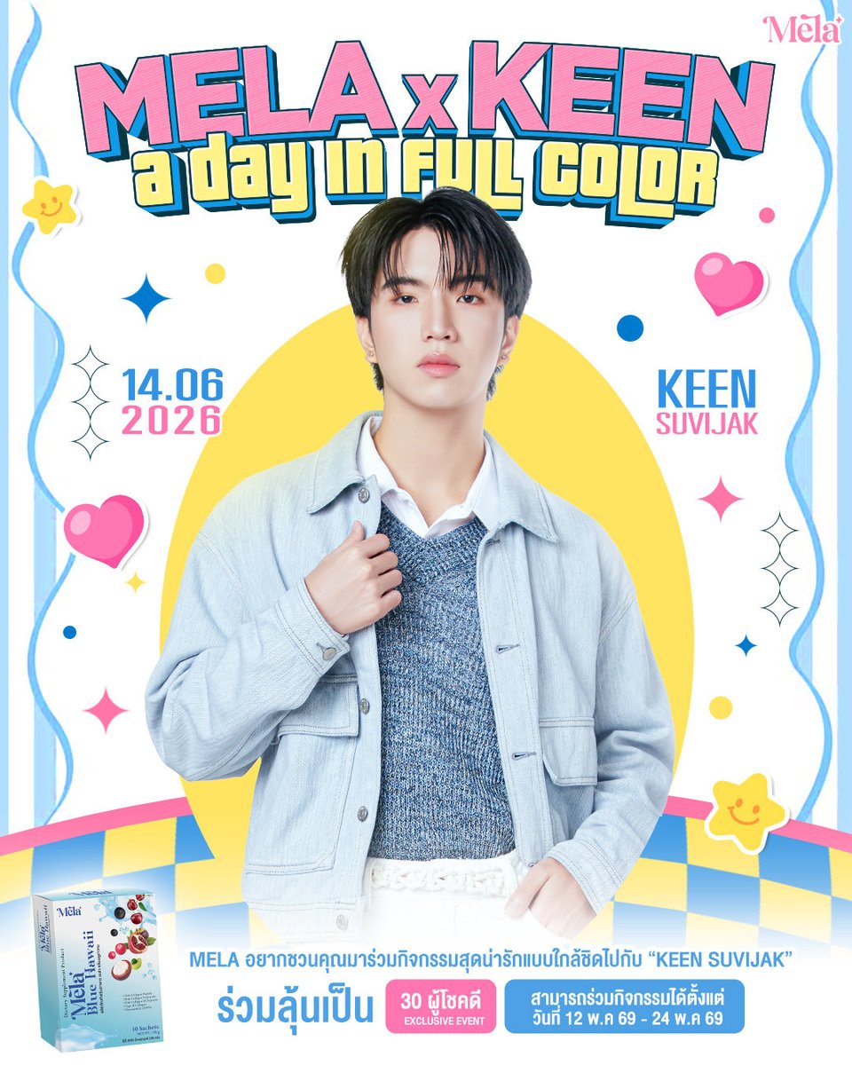 𝗣𝗼𝘆𝗹𝗶𝗻♡。ft.ซีเดชชาติBest Newcomer Actor 🌟 tweet media