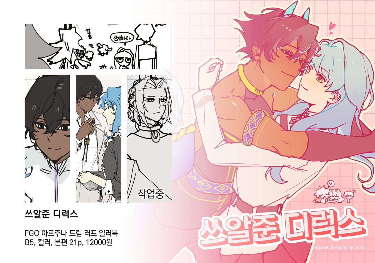 입9) 록계 tweet media