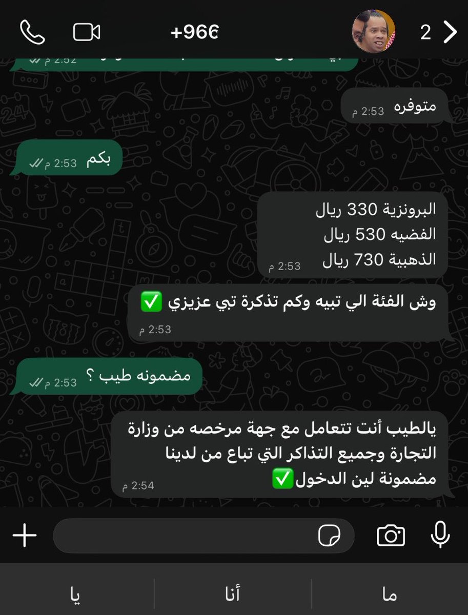 مُبتعث tweet media