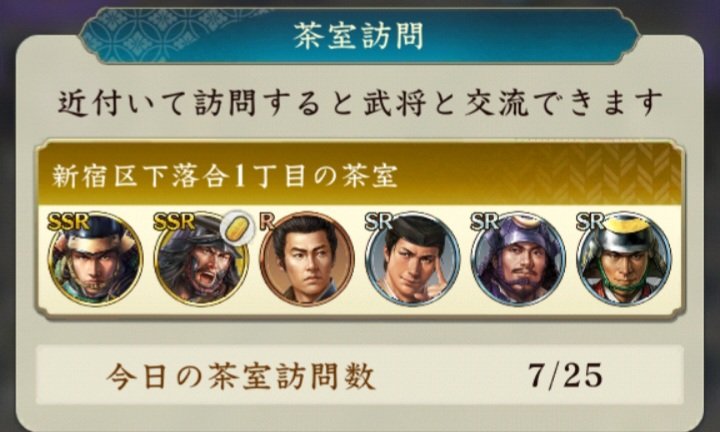 カステラ【信長の野望出陣】 tweet media