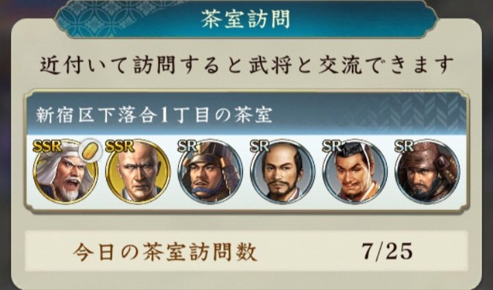 カステラ【信長の野望出陣】 tweet media