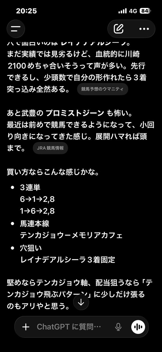 disknaaaaataka's tweet photo. チャッピー育てた甲斐がありますね https://t.co/F0DwEkclav