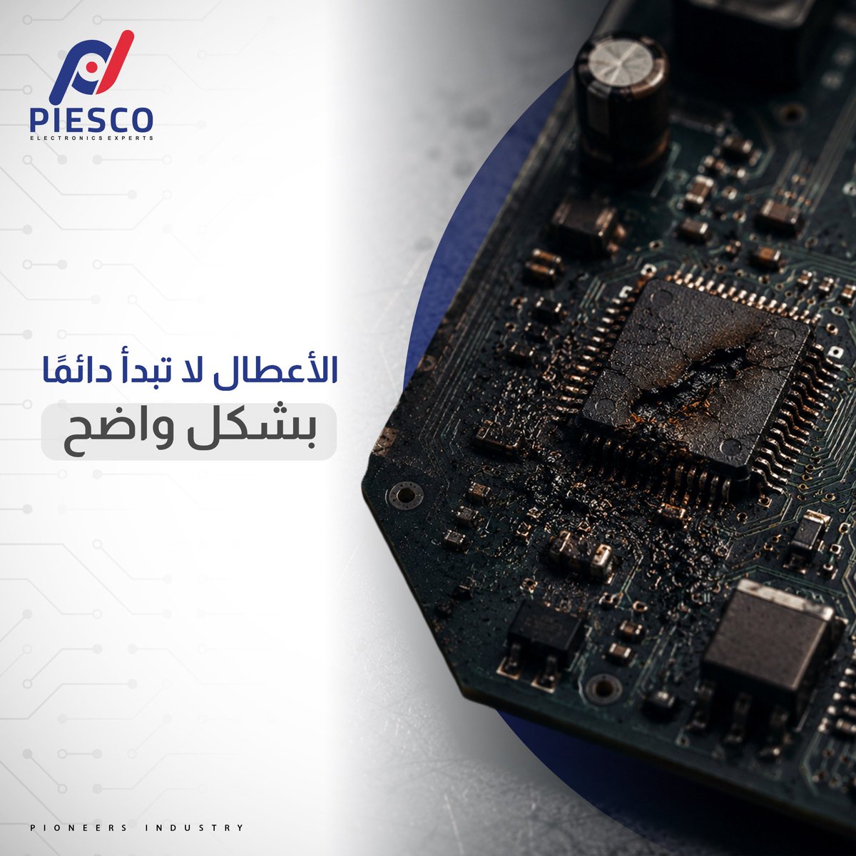 PIESCOsa's tweet photo. في #PIESCO لا نقدم خدمات إلكترونية فقط بل نعمل على تطوير حلول تساعد القطاعات الصناعية على الحفاظ على الاستمرارية والكفاءة التشغيلية
✔️تصنيع #PCB
✔️صيانة اللوحات الإلكترونية
✔️الهندسة العكسية
✔️تطوير الأنظمة الإلكترونية
✔️تحليل الأعطال والفحص الفني

🌐 https://t.co/IA0qXOoFTu https://t.co/wJAaAGVzIr