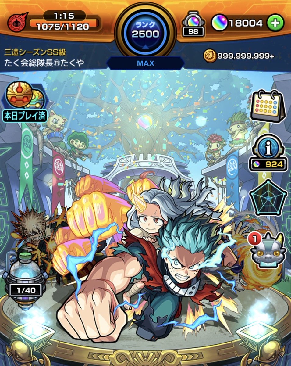 takuchannel1212's tweet photo. 今年のモンドリはヒロアカと予想して100万円課金してきました💸💸💸www

#モンスト
#ヒロアカ https://t.co/yAgZER9y8y