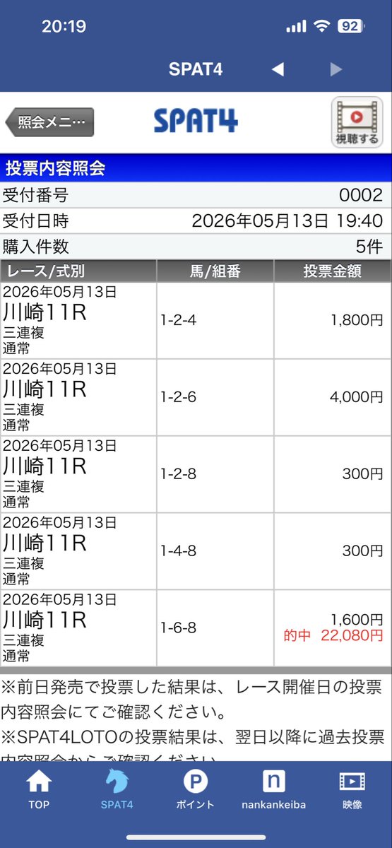 じゅん tweet media