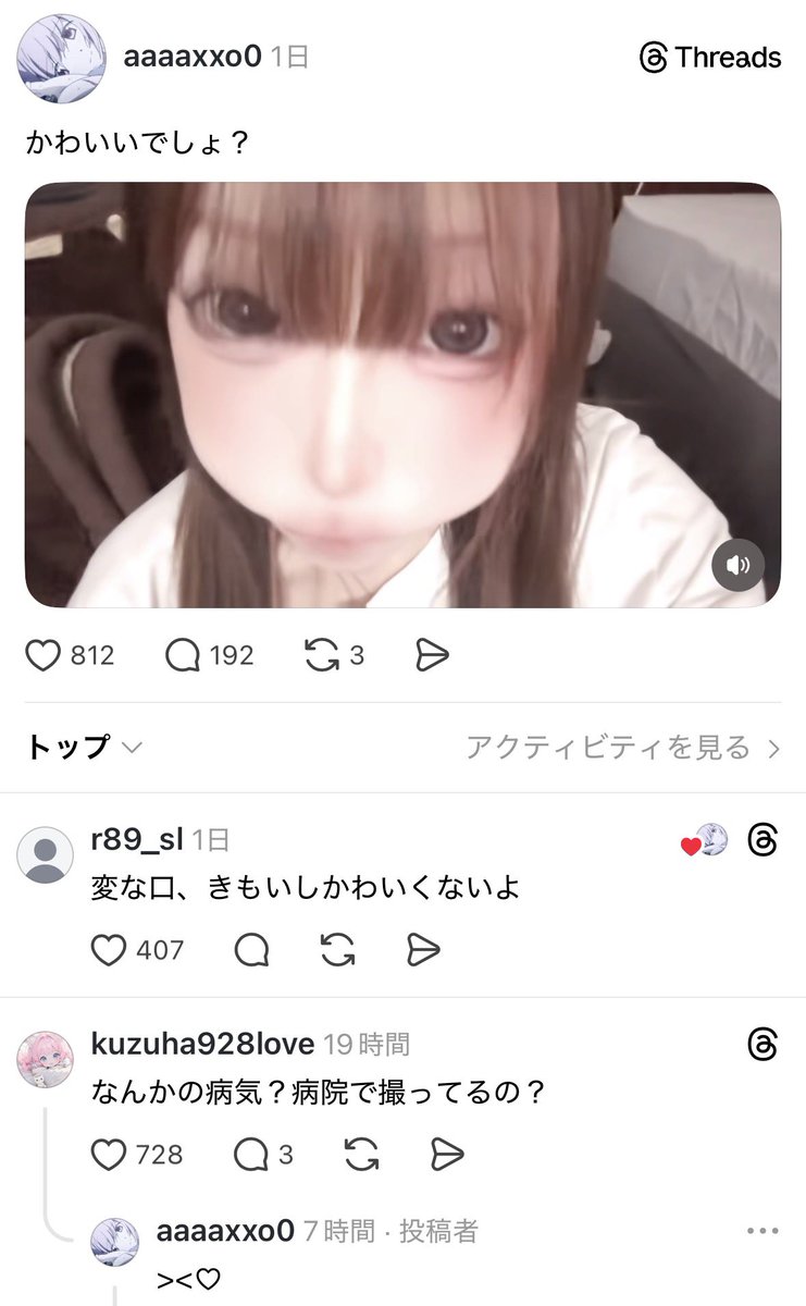 ネットのホンモノ図鑑 tweet media