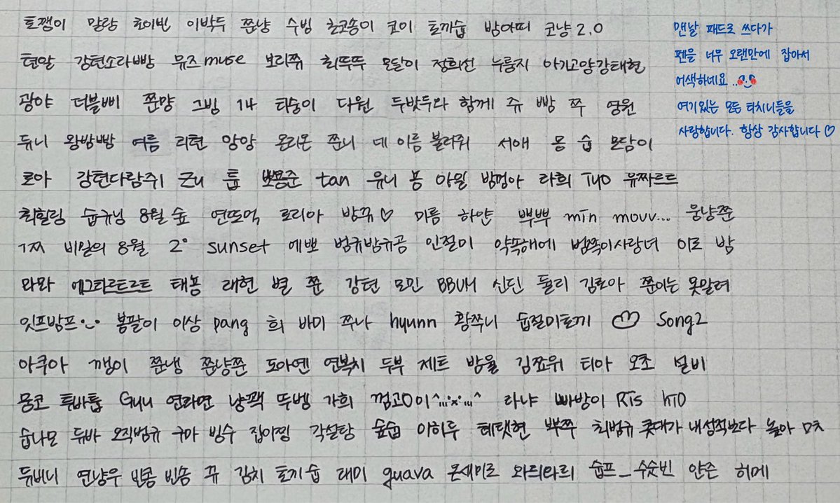 연퐁당 tweet media