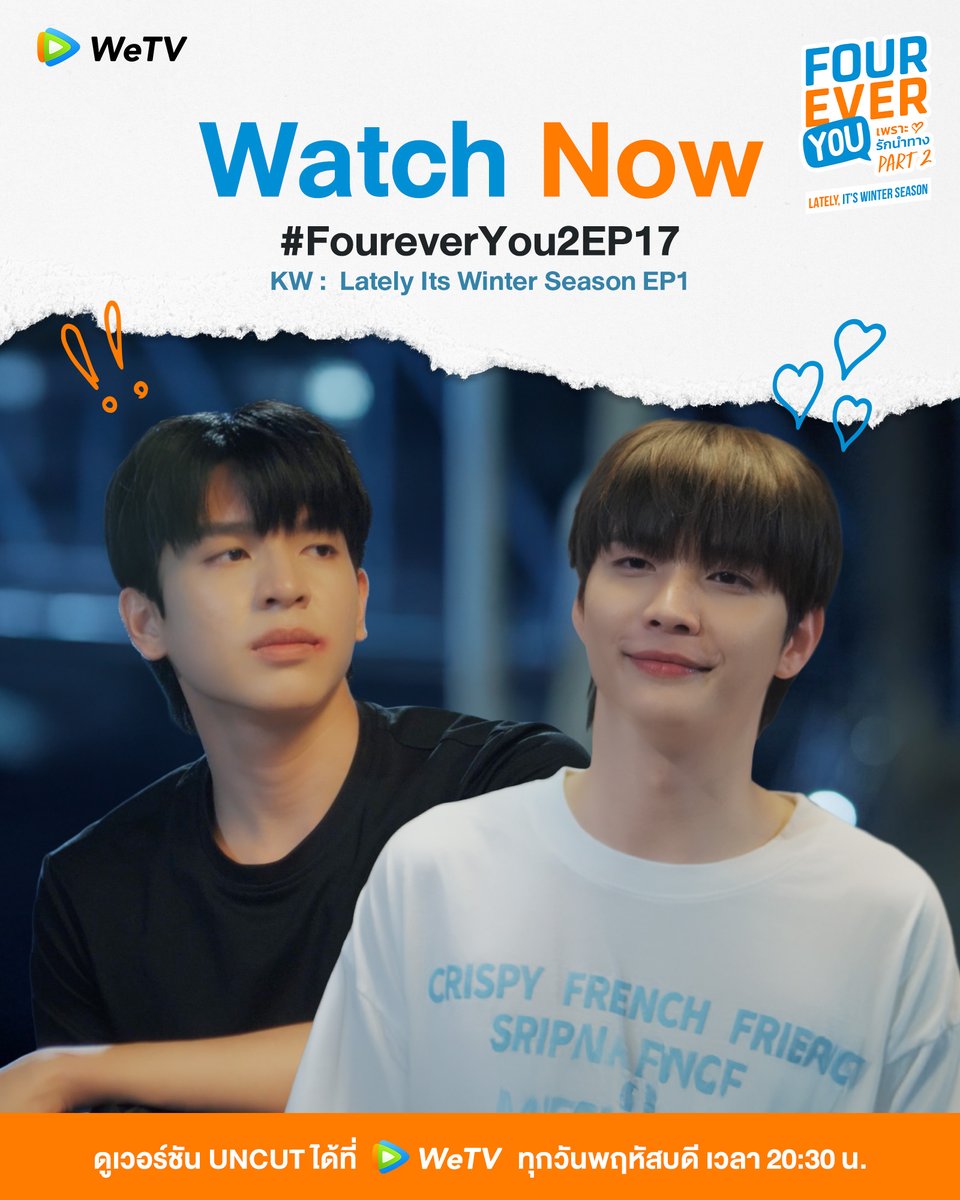 WeTV Thailand tweet media