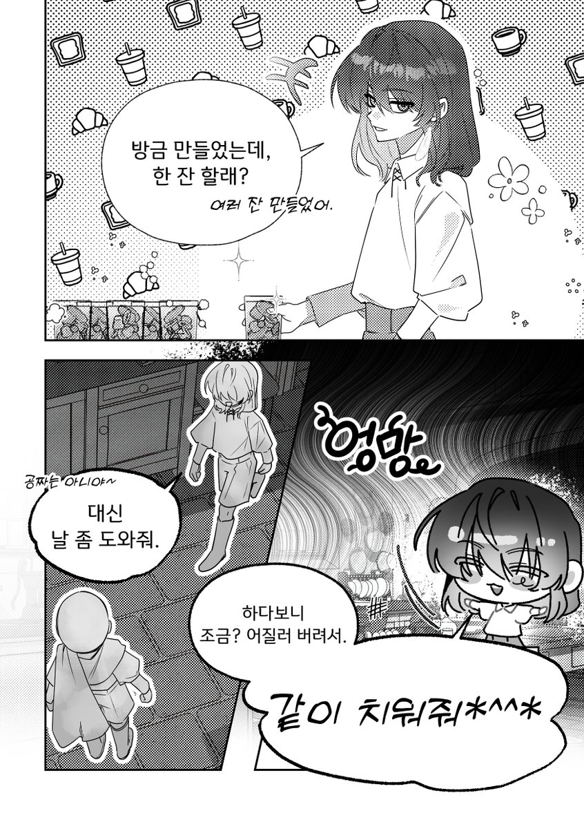 챠놀리 tweet media