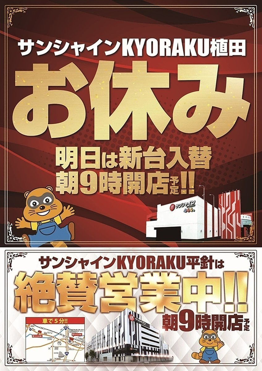おはようございます🌞 本日お店がお休みの為、地域清掃に行ってきまし