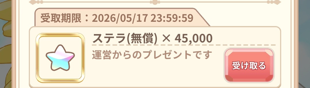 HIRIKI16's tweet photo. ありがとうござい!
⁽⁽ ⸜( ˙꒳ ˙ )⸝ ⁾⁾
#ペアリウム
#着せ替えゲーム https://t.co/FB8R1h9Ayk