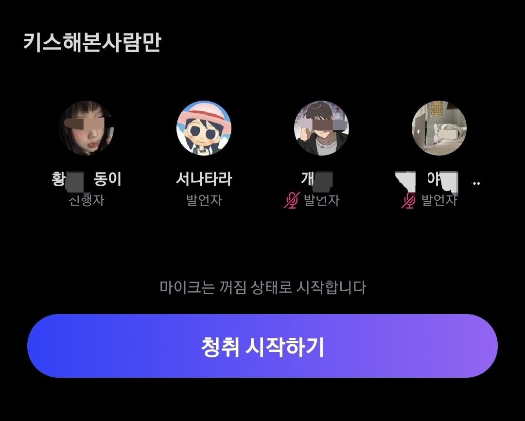 째비 tweet media