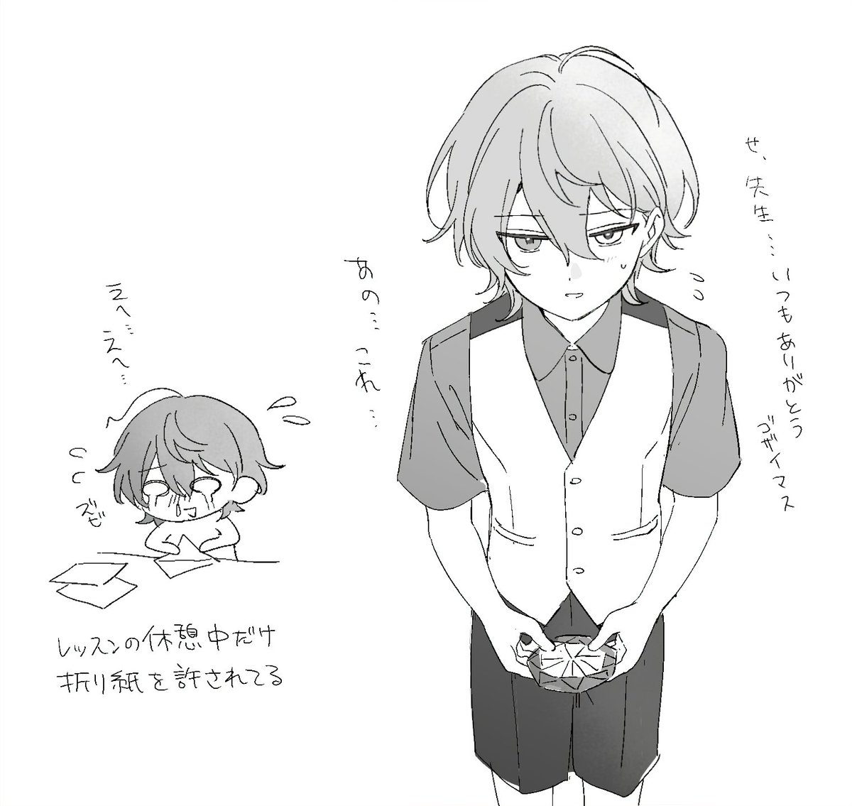 い〜 tweet media