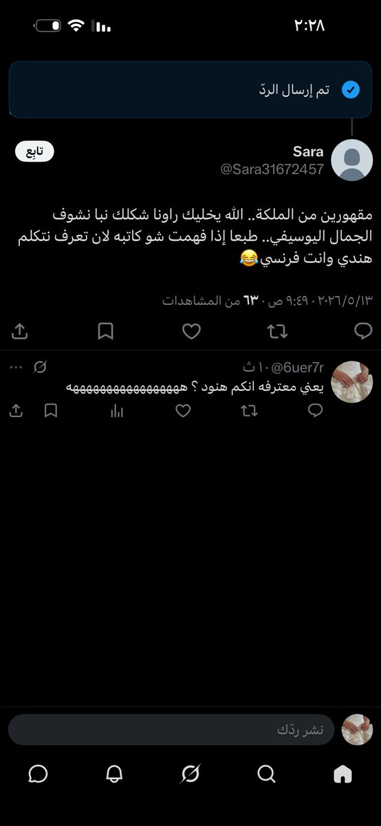 ّ tweet media
